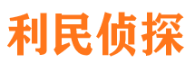 青河找人公司